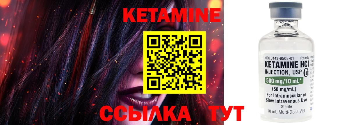 Джанкой  Кетамин ketamine  Вход с VPN  Кетамин ketamine 