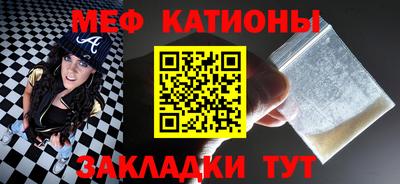 марки nbome Ачхой-Мартан