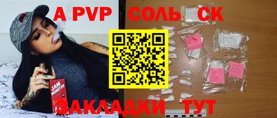 трава Аша