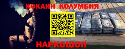 марки nbome Ачхой-Мартан