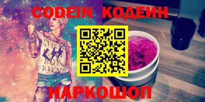 марки nbome Ачхой-Мартан