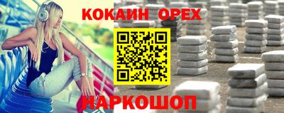 трава Аша