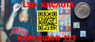 трава Аша