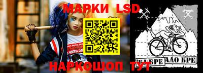 марки nbome Ачхой-Мартан