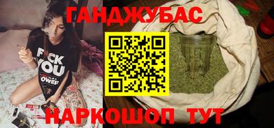 трава Аша