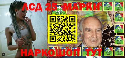 марки nbome Ачхой-Мартан