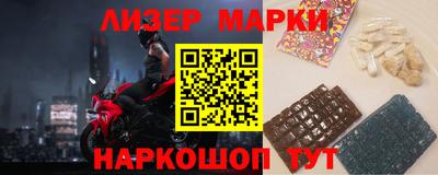 марки nbome Ачхой-Мартан