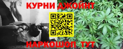 марки nbome Ачхой-Мартан