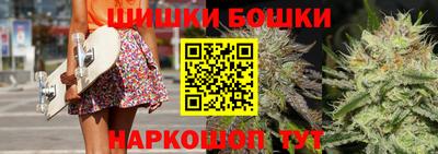 марки nbome Ачхой-Мартан