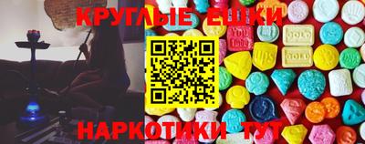 марки nbome Ачхой-Мартан