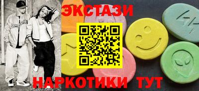 трава Аша