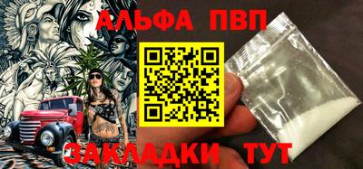 трава Аша