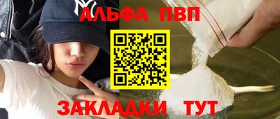 трава Аша
