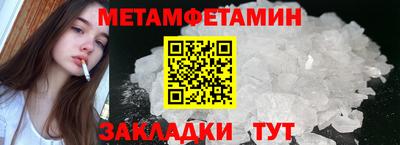 марки nbome Ачхой-Мартан
