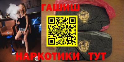 трава Аша
