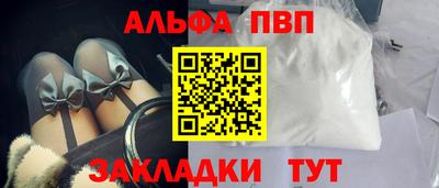 трава Аша