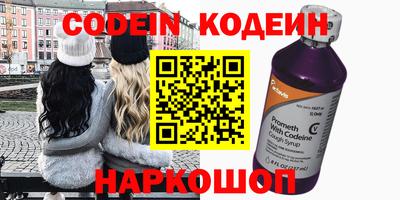 марки nbome Ачхой-Мартан