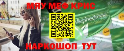 марки nbome Ачхой-Мартан