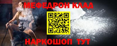 марки nbome Ачхой-Мартан