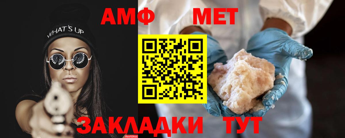 Джанкой  МЕТАМФЕТАМИН винт  Вход с VPN 