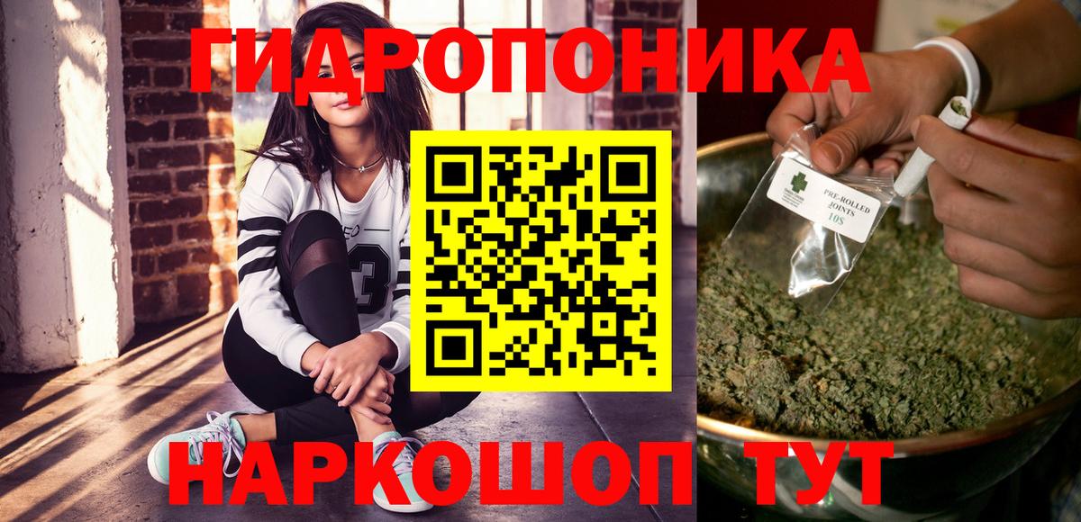 Бошки Шишки гибрид  Каннабис гибрид  Вход с VPN  Бошки марихуана SATIVA & INDICA  Джанкой 